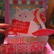 Valentine's Day Card Late Enough