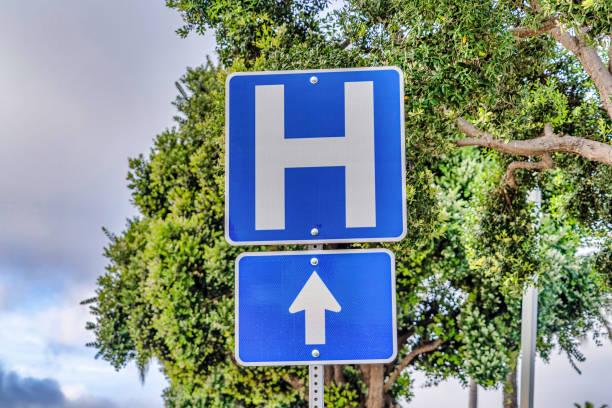 Hospital_Sign